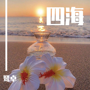 公和我在厨房添我奶头视频
